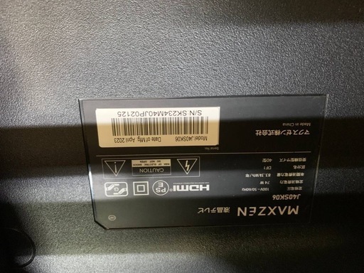 マクスゼン 液晶テレビ  J40SK06