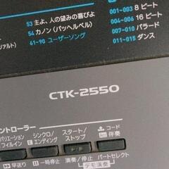0812-300 CASIO CTK-2550の画像