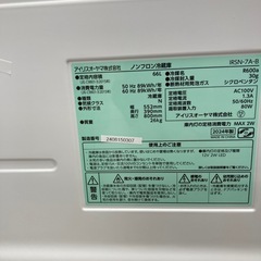 冷蔵庫【リサイクルフカツ岡崎倉庫店】20250812Tの画像