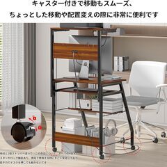 【新品未開封】LunarLight PCパソコンデスク 机 幅60奥行53高さ72-122cm テレワーク プリンタ台付きキーボード付き デスク 棚板調節可能 コンセント付きスーリムデスク ゲーミングデスク オフィスデスク 書斎 (ダークブラウンDBR, 幅60)の画像