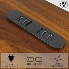 【新品未開封】LunarLight PCパソコンデスク 机 幅60奥行53高さ72-122cm テレワーク プリンタ台付きキーボード付き デスク 棚板調節可能 コンセント付きスーリムデスク ゲーミングデスク オフィスデスク 書斎 (ダークブラウンDBR, 幅60)の画像
