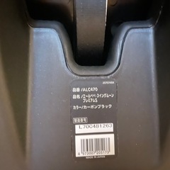 チャイルドシート　エールべべ　スイングムーンプレミアムS
の画像