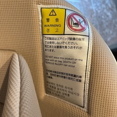 combi チャイルドシートの画像