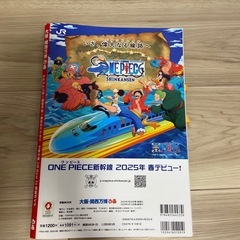 万博ガイド
の画像