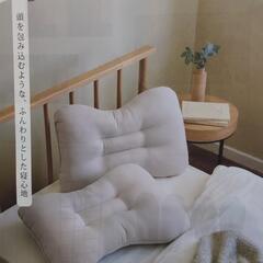 nishikawa　低反発シート枕　2個セットの画像