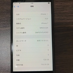 【レア？】iPhone7の画像