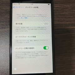 【レア？】iPhone7の画像
