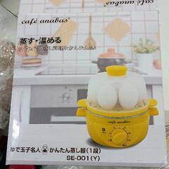 0812-312 ANABAS スチームクッカー ゆで玉子名人 ※計量カップなしの画像