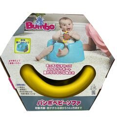 186000 Bumbo バンボ ベビーチェア キッズ [250508HM250034]の画像