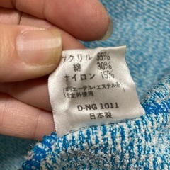 ジャケットANDRELUCIANOの画像