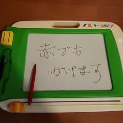 2カラーせんせいの画像