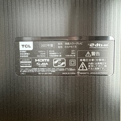TCL液晶テレビ65型（一部画面割れ　修理必要）とテレビ台の画像