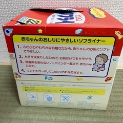 ソフライナーの画像