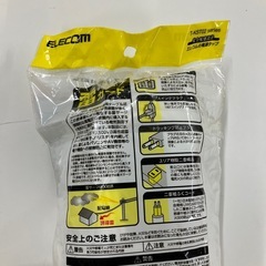 13日から17日まで休みです　延長コードの画像