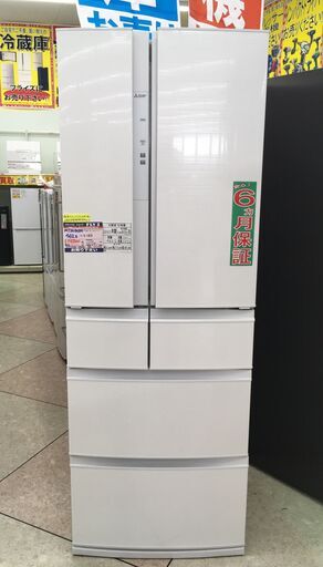 8月受け渡し:三菱冷凍冷蔵庫