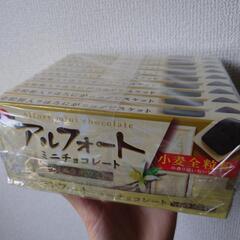 アルフォート　ミニチョコレート