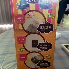 ポップコーンメーカー🍿の画像