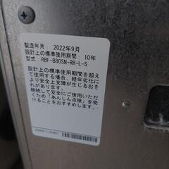 バランス釜 リンナイの画像