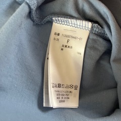 Ungrid Tシャツの画像