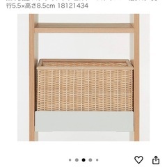 無印 スタッキングシェルフ  ストッパー 2個の画像