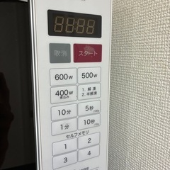 綺麗レンジ　の画像