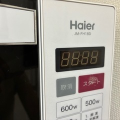 綺麗レンジ　の画像