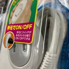 13日から17日まで休みです　延長コードの画像