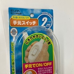 13日から17日まで休みです　延長コードの画像