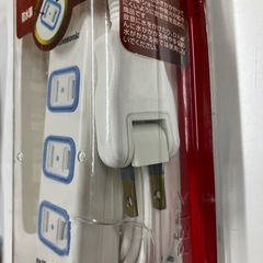 13日から17日まで休みです　延長コードの画像