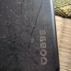 モバイルバッテリーの画像