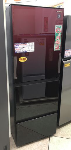 【値下げしました】シャープ 350L 3ドア冷蔵庫  SJ-GW35G-R 2021年製 中古