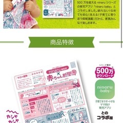 赤ちゃんおもちゃ　ピープル　3点セットの画像