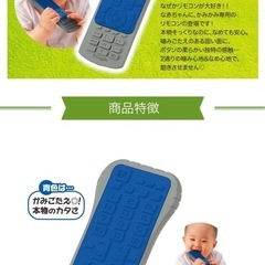 赤ちゃんおもちゃ　ピープル　3点セットの画像
