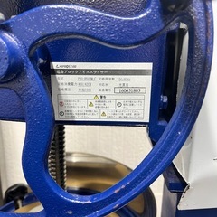 電動かき氷機の画像