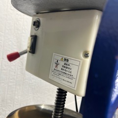 電動かき氷機の画像