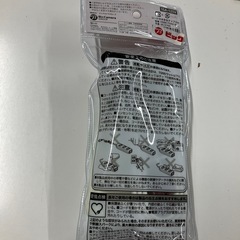 13日から17日まで休みです　延長コードの画像