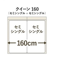 クイーンサイズ　連結ローベッド の画像