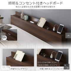 クイーンサイズ　連結ローベッド の画像