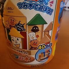 アンパンマン　つみきの画像