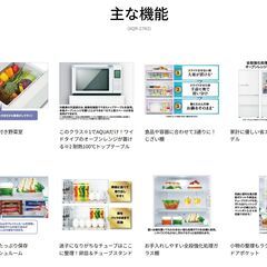 ●近郊格安配送(^^♪●使用一ヶ月！●アクア　272L　3ドア冷蔵庫　AQR-27N2 中古品●相模原　横浜　神奈川●の画像