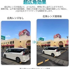 LUXSURE 0.6X広角レンズセットの画像