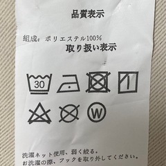 【お話中】遮光カーテンの画像