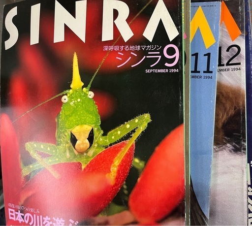 雑誌　旧シンラ　70冊
