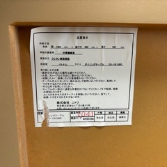 【ニトリ製】ダイニングテーブルセットの画像