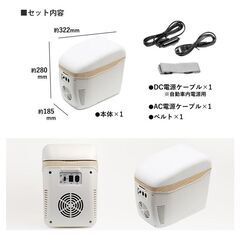【配送可】コンパクト車載冷温庫ひえぽかHOT＆COOL ホワイト オールシーズン対応保冷保温ポータブル冷蔵庫 車載寝室アウトドアキャンプの画像