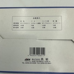 カンキューレ　スピーディー缶クーラーの画像