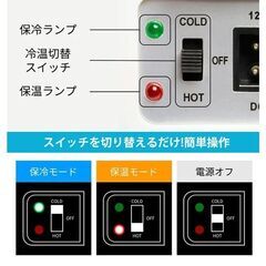 【配送可】コンパクト車載冷温庫ひえぽかHOT＆COOL ホワイト オールシーズン対応保冷保温ポータブル冷蔵庫 車載寝室アウトドアキャンプの画像