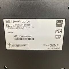 バッファロー 液晶カラーディスプレイ FTD-W2232HSR/BK PCモニター ディスプレイ 周辺機器 動作確認済 モニター Y2058の画像