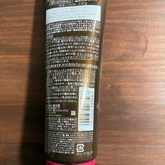 PRIOR COLOR CONDITIONER 人気のダークブラウン
の画像