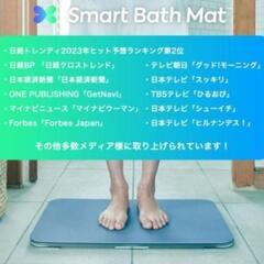 スマートバスマット グリーン  体重計 健康 ダイエット 速乾性 珪藻土マット スマホ アプリ Wi-Fi USB充電の画像